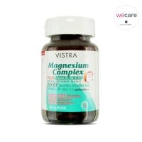 ราคา Vistra Magnesium Complex Plus (30 เม็ด) ป้องกันไมเกรน บำรุงระบบประสาท หมดอายุ 9/2566 (5372045429)