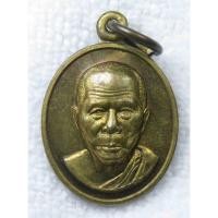 ราคา เหรียญเม็ดแตง หลวงตาแตงอ่อน กัลญาณธัมโม วัดป่าโชคไพศาล จ.สกลนคร เนื้อทองฝาบาตร (สร้าง2,554 เหรียญ) ปี53 (22952006950)