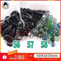 ราคา หินดำเงา ลูกแก้ว สำหรับจัดสวนถาด ใช้จัดสวนถาด หรือสวนขวด ใช้จัดสวนถาดขนาดเล็ก (6542221237)