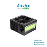 ราคา ANTEC POWER SUPPLY (80+ BRONZE) 650W ATOM B650 - A0131879 (24822925484)
