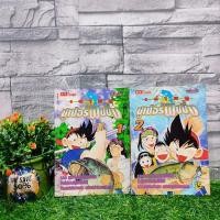 ราคา ⚽:หนังสือการ์ตูน:เรื่อง:เจ้าหนูเปอรฺ์ฟิชชิ่ง 1-2เล่มจบ ชุด(W1002) (26103759025)