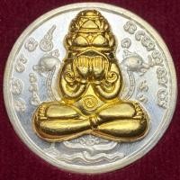 ราคา พระปิดตาพังพระกาฬ รุ่น 1 บูรณะวัดเขาอ้อ จ.พัทลุง ปี พ.ศ.2530 ( ปิดตาพังพะกาฬ ) (24777667431)