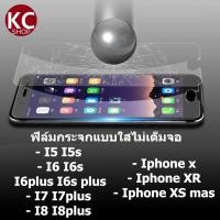 ราคา ฟิล์มกระจกใส iPhone(ไม่เต็มจอ)I5/I5s/I6/I6s/I6plus/I6s plus/I7/I7plus/I8/I8plus/iPhone x/iPhone X (2355247429)