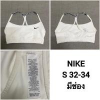 ราคา สปอร์ตบรา แบรนด์แท้ มือสอง (22680877131)