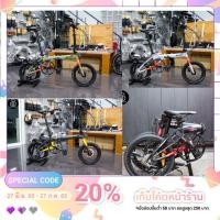 ราคา Backer X-Lite ล้อ16"349 สเปคแรง ซิ่ง Shimano 105 ดิสเบรคน้ำมัน พับเล็ก น้ำหนักเบา (20315215867)