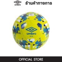 ราคา UMBRO Sala Cup ลูกฟุตซอล ลูกบอล (17670205532)