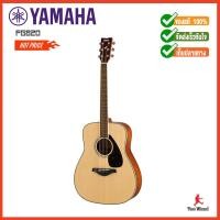 ราคา Yamaha Acoustic Guitar กีตาร์ กีต้าร์โปร่ง Yamaha Acoustic Guitar FG820 N ( 16500) (18302657284)
