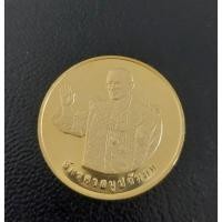 ราคา เหรียญที่ระลึก รัชกาลที่9 ทรงยินดี ปี2549 เนื้อชุบทอง สภาพสวยมาก (13905791576)