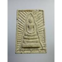 ราคา ผ2393 พระสมเด็จแหวกม่าน หลังยันต์ ไม่ทราบที่ครับ (25373658356)