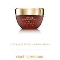 ราคา Aqua mineral : Extensor Deep-Lifting Mask 50ml. (28113855158)