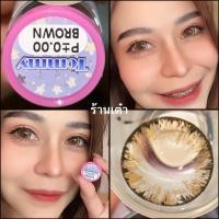 ราคา บิ๊กอายสีน้ำตาล Kissylens Tommy brown เกล็ดหิมะตาหวานฉ่ำ weter65% (22160725715)