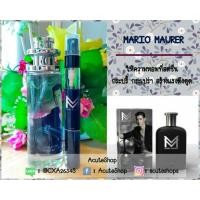 ราคา น้ำหอมเทสเตอร์กลิ่น MARIO MAURER (588545569)
