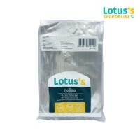 ราคา โลตัส ถุงร้อน ขนาด 6x9 นิ้ว (500 กรัม) LOTUS'S HOT FOOD BAG 6X9 INCH 500G. (10246167885)