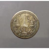 ราคา เหรียญสลึง แท้ %เนื้อเงิน พระมหามงกุฎ-พระแสงจักร สมัย ร.4 ปี พ.ศ.2403 #ของสะสม #รัชกาลที่4 #เงินโบราณ #1สลึง #หนึ่งสลึง (22440040109)