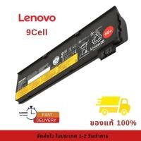 ราคา แบตเตอรี่ Lenovo X240 X250 X260 X270 W550 W550s P50s L450 L460 L470 T440 T440s T450s T450 T460 T460p T470p T550 T560 68+ (29153759723)