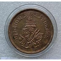 ราคา เหรียญทองแดง สี้ก ร.5 ร.ศ.1238 หายาก (25903368026)