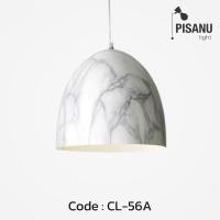 ราคา โคมไฟแขวนเพดาน CL-56 โคมไฟวินเทจ (ไม่รวมหลอดไฟ) (26611549258)