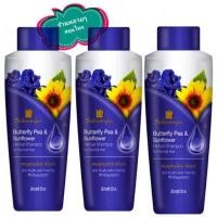 ราคา แชมพูสบันงา อัญชัญ ผสมทานตะวัน 250ml (1588200970)