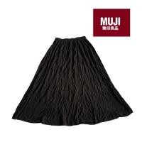 ราคา กระโปรงงานแบรนด์MUJI (23816400939)