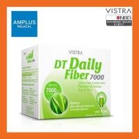 ราคา ลดล้างสต็อกVistra DT Daily Fiber 7000 วิสทร้า ดีที เดลี่ ไฟเบอร์ # 10 ซอง (11753657294)