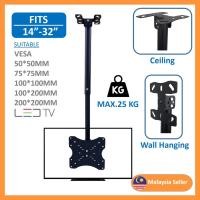 ราคา V-star Universal 14 "-32" D808 แผงแบนแบบปรับได้ประเภทเพดาน LCD LED TV Monitor Mount Bracket (23743538806)