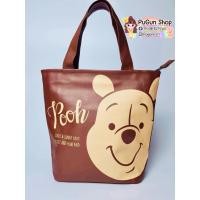 ราคา กระเป๋าสะพายหมีพูห์ ลายการ์ตูน(ลิขสิทธิ์แท้) (3162730464)
