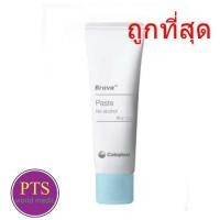 ราคา Brava Paste 60 g (Coloplast) (6837130292)