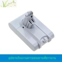 ราคา อุปกรณ์มือถือเครื่องดูดฝุ่น 21.6V ชุดแบตเตอรี่ลิเธียม DC58 เข้ากันได้กับ Dyson Dysons เครื่องดูดฝุ่น DC62 สีขาว (26561898441)