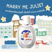 ราคา [Holiday Collection] น้ำหอม edp verde marry me juliet 30ml (17996870874)
