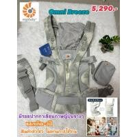 ราคา Ergo รุ่นใหม่ล่าสุด ️แรกเกิด - 3 ปี ✌มือสองญี่ปุ่น Ergobaby Omni Breeze Baby Carrier, Graphite Gray (สีเทากราไฟท์) (28813225701)