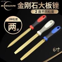 ราคา ทนทาน◆ตะไบเพชร ตะไบเพชร 6 นิ้ว ตะไบแบน ครึ่งวงกลม 2 ด้าน ตะไบตะไบขัดตะไบ (11366342826)