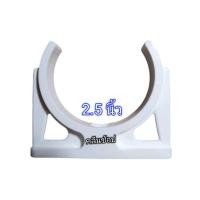 ราคา คลิปยึดไส้กรอง ขนาด 2.5 นิ้ว สำหรับยึดไส้กรองน้ำ 12 นิ้ว (7124082970)