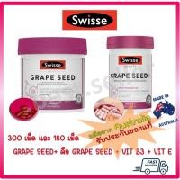 ราคา Swisse Beauty Grape Seed+ plus 14,250 mg 30/180/300 Tablets (+Nicotinamide & Vitamin E) บำรุงผิว ขาว (19394460855)