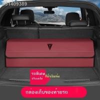 ราคา 【 2023 DEEPAL S07】Changan Deep Blue SL03/S7 กล่องเก็บของท้ายรถแบบพิเศษกล่องเก็บของในรถยนต์กล่องเก็บอุปกรณ์ตกแต่งภายในรถย (22464723602)