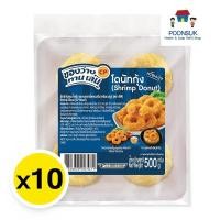 ราคา Cp ซีพี โดนัทกุ้ง 430 ก. x 10 (ส่งแช่แข็ง) โดนัทกุ้ง กุ้งกรอบ กุ้งกลม กุ้งโดนัททอด กุ้งซีพี กุ้งทอดกรอบ กุ้งโดนัทแช่เย็น (26566983168)