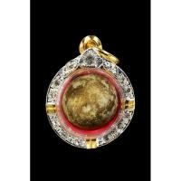 ราคา ลูกอมผงพรายกุมาร หลวงปู่ทิม วัดละหารไร่ ปี2517 (24161750993)