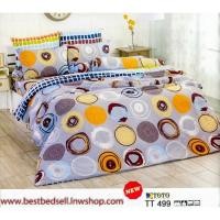 ราคา TOTO ผ้าปูที่นอนคลาสิค#TT499 ชุดเครื่องนอน(ชุดผ้าปู+ผ้านวม ) โตโต้ลาย Classic ผ้าปูที่นอนโตโต้ (745367766)