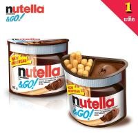ราคา Nutella & Go นูเทลลา พร้อมบิสกิตแท่ง 48g ช็อคโกแลต สินค้านำเข้า (11518158071)