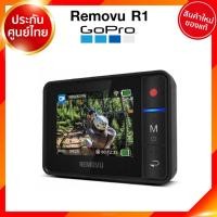 ราคา Gopro Removu R1 Waterproof Wearable Wi-Fi Live View for Hero 4 5 6 7 รีโมท กล้อง โกโปร JIA ประกันศูนย์ (12303497275)