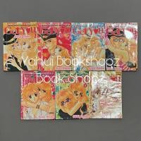 ราคา การ์ตูน Get You 1-7 จบ หายาก บงกช SUGI Emiko ขายแยก (29860632451)