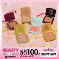 ราคา แท้‼️ Benefit cosmetics the blush bunch (1014498070)
