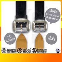 ราคา เข็มขัดนักเรียนชาย หัวเหลี่ยม สีดำ หนังแก้ว ประถม มัธยม (4162357826)