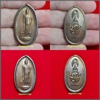 ราคา เหรียญพระปางลีลา 25 ศตวรรษ ปี 2525 (23744135410)