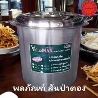 ราคา Seagull หม้อก๋วยเตี๋ยว ขนาด 20" นิ้ว (ตรานกนางนวล) หม้อสเตนเลส (29860162576)