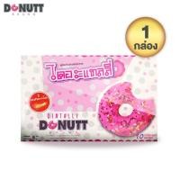 ราคา Donutt ไดอะแทลลี่ โดนัทท์ สารสกัดจากโสม อาหารเสริมควบคุมน้ำหนัก (ตราโดนัทท์) โดนัท DONUTT Diatally 10 แคปซูล/กล่อง (15719009607)