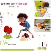 ราคา ชุดตีปิงปอง อุปกรณ์ฝึกตีปิงปอง (5828413057)