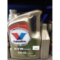 ราคา Valvoline Ultra fully synthetic 5w-40 (10331482877)