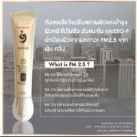 ราคา กันแดดโยวัง Yowang กันแดดที่ปกป้อง รังสี UVA-UVB SPF50 PA+++ (23617878703)