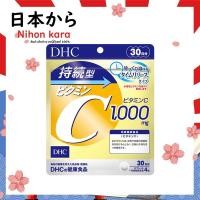 ราคา DHC-Supplement Vitamin C Sustainable 1000mg 30 Days ผลิตภัณฑ์เสริมอาหารวิตามินซี ชนิดเม็ดละลายช้า (24732575482)