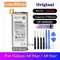 ราคา แบตเตอรี่ Samsung Galaxy A8 Star A9 Star SM-G885F G8850 G885Y (EB-BG885ABU) 3700mAh รับประกัน 3 เดือน (29713862155)